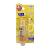 ฮาดะ ลาโบะ พรีเมี่ยม ไฮเดรทติ้ง โลชั่น 30 มล. Hada Labo Premium Hydrating Lotion 30 ml.