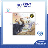 ?หนังสือนิทาน หนังสือเด็ก เรื่องแพะสองตัว The Two Goats ชุด นิทานอีสป 2 ภาษา Plan for kids| KKNT