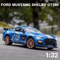 Mustang Shelby GT5001:32 โมเดล ของเล่นเหมือนจริง วัสดุคุณภาพ ฟังก์ชั่น แสง เสียง เปิดประตู ของเล่นเด็ก รถของเล่น พาหนะ เด็ก ของขัญ รางวัล จับสลาก