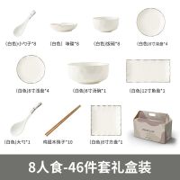 Spot parcel postins Light Luxury Bowl and Dish Set Household Bowl High Sense Rice Bowl Plate Plates and Chopsticks Housewarming Gift Tableware SetTH