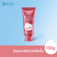 SENKA เซนกะ เพอร์เฟ็ค วิป เบอร์รี่ ไบรท์ 100 กรัม