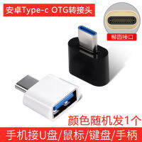 Usb3.0เครื่องอ่านการ์ดความเร็วสูง All-In-One Sd/บัตร Tf Converter มัลติฟังก์ชัน U ดิสก์โทรศัพท์มือถือ Typec กล้อง Slr กล้องติดรถยนต์การ์ดเก็บข้อมูลภายนอก