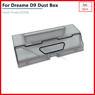 Original Dust เก่าสำหรับ Dreame D9อะไหล่หุ่นยนต์เครื่องดูดฝุ่น Home อุปกรณ์เสริม Xiomi