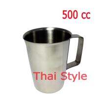 ส่งฟรี เหยือกตวงสเตนเลสแบบมีสเกล ขนาด 500 cc (0.5ลิตร)