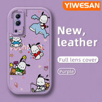 YIWESAN เคสสำหรับ VIVO Y72 5G Y52 5G Y75s 5G เคสลายการ์ตูนน่ารักดีไซน์ใหม่ Pochacco ซิลิโคนแบบหนังกันกระแทกฝาครอบเต็มรูปแบบเคสแฟชั่นบางนิ่ม