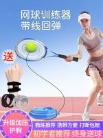 ☒ Tennis training machine single parenting practice one artifact beginners doubles rebound since the children free sand