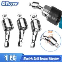 Electric Drill Socket Adapter for Impact Driver with Hex Shank to Square Socket Drill Bits Rotatable Extension 1/4 quot; 3/8 quot; 1/2 quot;