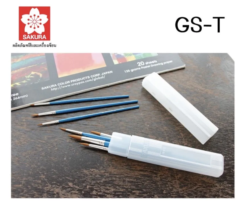 กล่องใส่พู่กัน กล่องพู่กัน (Paintbrush Case) SAKURA GS-T (จำนวน 1 กล่อง)