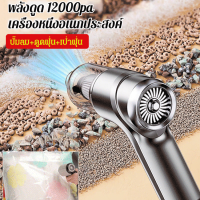 Geegobuy เครื่องดูดฝุ่นรถยนต์แบบมือถือ ขนาดเล็ก สะดวกสบาย ใช้ไฟชาร์จ สะอาดเป็นอันขาดไม่เหลือเจ้า