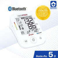 เครื่องวัดความดัน Rossmax รุ่น X5 (เชื่อมต่อ Bluetooth ได้)