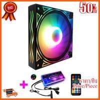 ??HOT!!ลดราคา?? ชุดพัดลม ระบายความร้อน เคส COOLMOON RGB Billow x1+สายไฟต่อบอร์ด สินค้าใหม่ ราคาสุดคุ้ม พร้อมส่ง ส่งเร็ว มีประกันไทย ##ชิ้นส่วนคอม อุปกรณ์คอมพิวเตอร์ เมนบอร์ด หน้าจอ มอนิเตอร์ CPU เม้าท์ คีย์บอร์ด Gaming HDMI Core Laptop