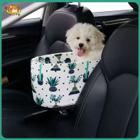 {KIMBO PET SHOP} พร้อมส่ง รุ่นอัพเกรด กระเป๋าที่นั่งสัตว์เลี้ยง กระเป๋าใส่สัตว์เลี้ยง ที่นั่งน้องหมาในรถยนต์ เบาะนั่งในรถยนต์สุนัข