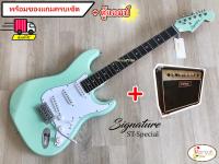 Signature กีตาร์ไฟฟ้า รุ่น ST-Special + ตู้แอมส์ + พร้อมของแถมครบเซ็ต