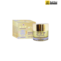 Fondokmai Saku Ginseng Gold Cream มาส์กโสมทองคำ พี่ฝน ดอกไม้  (1กระปุก 20กรัม)  ส่งฟรี