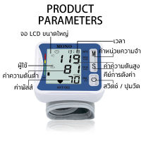 เครื่องวัดความดัน เครื่องวัดความดัน มีการรับประกัน เครื่องวัดดัน blood pressure monitor ขายดีที่สุดในประเทศญี่ปุ่น รับประกันความแม่นยำ ง่ายต่อการพกพา