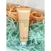 ?30ml? Kat Burki  KB5 calming Gel Cleanser  (no box)