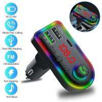 บลูทูธสำหรับรถยนต์ F8 Car MP3 Player Wireless TF/U Disk Car Bluetooth MP3 Player PD Charger