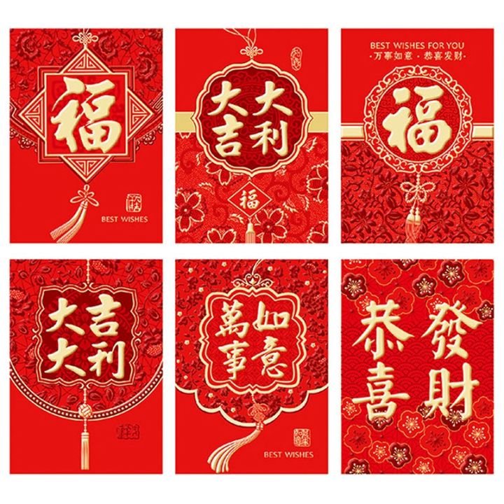 2023-year-of-the-rabbit-cartoon-red-envelopes-chinese-new-year-red-packets-spring-festival-hongbao-wedding-gift-money-bag