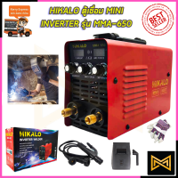 HIKALO ตู้เชื่อม INVERTER รุ่น MMA-650 ระบบอาร์คฟรอส