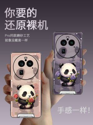 Rose panda applicable oppofindx6pro following findx6 new cartoon cute oppo creative women find silica gel set of x5 camera turnkey por frosted stents 0 pp0 drop