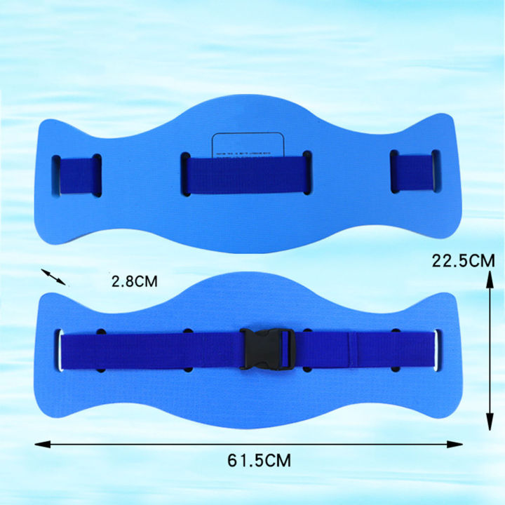 eva-สากลเข็มขัดลอยปรับสายพานออกกำลังกายแอโรบิกน้ำได้-อุปกรณ์ฝึกว่ายน้ำสำหรับเด็กและผู้ใหญ่เข็มขัดขนาดกลางสีฟ้า