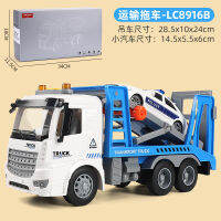 ProudNada Toys ของเล่นเด็ก รถบรรทุกรถยนต์ LAN CHI TRANSPORT TRUCK NO.LC8916B