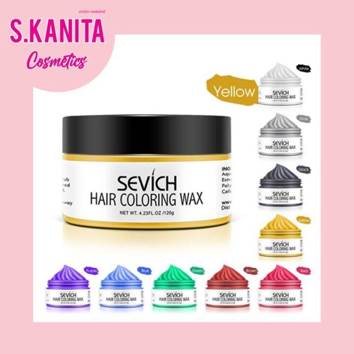สินค้าพร้อมส่งแว็กซ์สีผมแฟชั่น เคลือบสีผมแฟชั่น ย้อมผมชั่วคราว Sevich