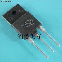 5pcs D2539 2SD2539 TO-3PF new original on sale