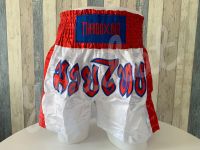 กางเกงมวย กางเกงมวยไทย ไซส์ผู้ใหญ่ ผ้าซาติน Boxing Shorts ไซส์ M-XXXL สีขาว