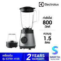 Electrolux เครื่องปั่น UltimateTaste 300 กำลังไฟ 800 วัตต์ รุ่น E3TB1-410S โดย สยามทีวี by Siam T.V.