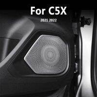 สำหรับซีตรอง C5X 2021 2022ตกแต่งภายในรถเครื่องประดับแตรโลหะฝาครอบป้องกัน DIY