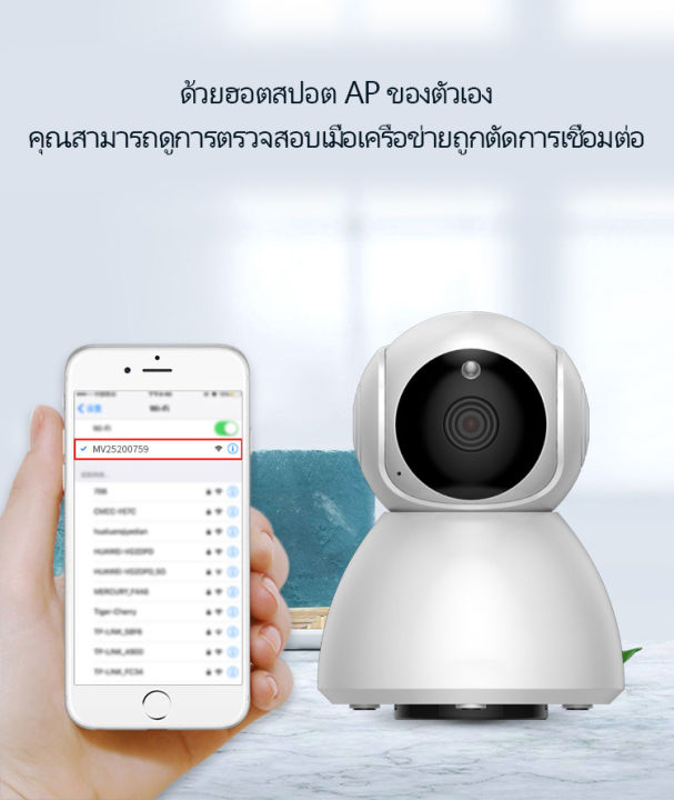 v380-q8-3mp-กล้องวงจรปิดไร้สาย-ip-กล้อง-hd-เครือข่าย-wifi-ir-night-vision-home-security-baby-monitor-กล้องเฝ้าระวัง