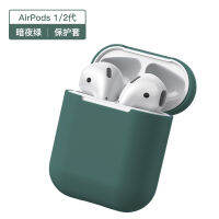 Airpods ฝาครอบป้องกันฝาหูฟัง Airpodspro สำหรับ Apple Airpods2รุ่นที่สองที่ไม่ใช่ของเหลวซิลิโคนบลูทูธไร้สายชาร์จ Airodpro เคสห่อหุ้มเคสนิ่มแบบบาง3รุ่น [การทดสอบจริงใกล้เคียงกับแผ่นซิลิโคนมาก