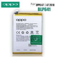 แบตเตอรี่? Oppo A7 Battery A7 2018 BLP641 ความจุแบตเตอรี่ 3000mAh สินค้ารับประกันคุณภาพ