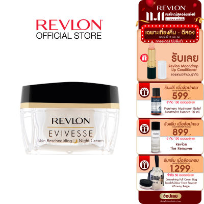 Revlon Evivesse Skin Rescheduling Night Cream 50ml. เรฟลอน อิวิเวส สกิน รีชเคจยูลิ่ง ไนท์ ครีม (ครีมบำรุงผิวสูตรกลางคืน ครีมเรฟลอน อ่อนเยาว์ ชุ่มชื่น)