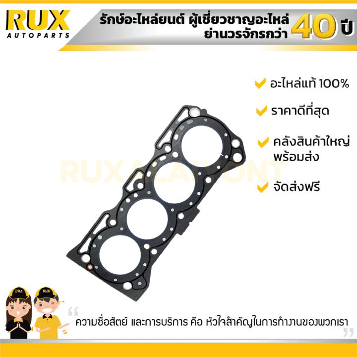 ปะเก็นฝาสูบ-suzuki-vitara-ซูซูกิ-วีทาร่า-se416-11141-71c00-000-แท้