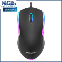 MCR Philips Spk9314เมาส์สำหรับเล่นเกม Rgb แบบมีสาย Luminous Controller สำหรับคอมพิวเตอร์ตั้งโต๊ะโน้ตบุ๊ค