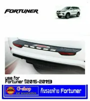 กันรอยท้ายหลัง Fortuner ปี2015-2019 nex โลโก้แดง trdใส่ไม่ได้ ของแต่งfortuner fortuner2020 fortuner กันรอยfortuner กันรอยประตูท้ายfortuner fortuner2017 fortuner2018 fortuner2019