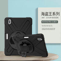 เด็กปลอดภัยกันกระแทก Heavy Duty Case สำหรับ MatePad Pro 10.8 "2019 MRX-W09 AL09 W19แท็บเล็ตสายคล้องไหล่ป้องกัน Case888