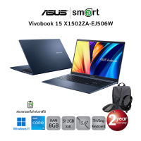 Asus Vivobook 15 X1502ZA-EJ506W i5-1235U/8GB/512GB/15.6/Win11 (Quiet Blue)