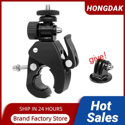 HONGDAK Gopro Hero 11 10 9 Bicycle Motorcycle Handlebar Handle Clamp Bar Mount For Go Pro 7 6 Insta 360 Action Camera Accessory