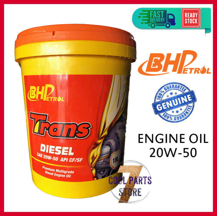 BHP Hydraulic Oil AW 68 EP (18 LTR) High Performance Hydraulic Oil