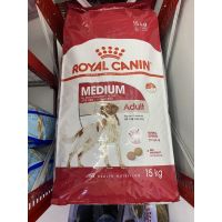 นาทีทอง !!! ส่งฟรี Royal canin Medium Adult สำหรับสุนัขพันธุ์กลาง-ใหญ่ทุกสายพ