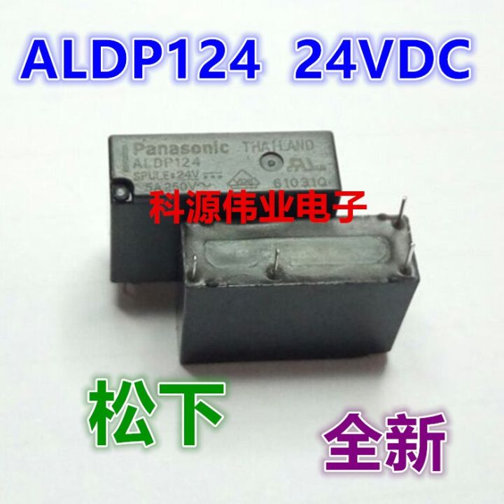 【✴COD✴】 EUOUO SHOP Aldp124รีเลย์ Aldp124w 4pin 5a24v