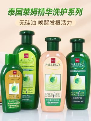 Explosive models Lion King BSC falls Lyme essence anti-hair loss hair liquid solid silicone oil shampoo