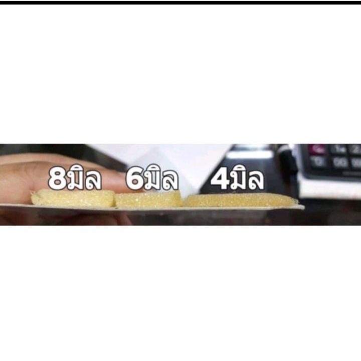 ฟองน้ำแผ่นขายเป็น-ม้วน-4มิล25แผน-6มิล20แผน-8มิล10แผน