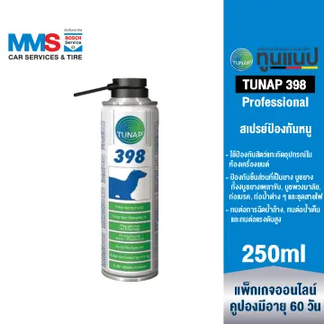 TUNAP Professional 101 จารบีเหลว 400 มล.