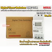 MTEC เครื่องตั้งเวลาดิจิตอล DC24V 16A 28โปรแกรม เกรดA รุ่น THC15A ระบบ No, Nc - MTEC Digital Timer Switch 24VDC 16A