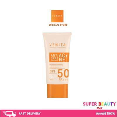 Venita Anti-Acne Care Sunscreen SPF50/PA+++ เวนิต้า แอนติ แอคเน่ เเคร์ ซันสกรีน เอสพีเอฟ 50 พีเอ+++ ขนาด 30 ml