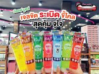 ?เพียวคอส?Moods Dry gel มูดส์ เคลียร์ สกิน เจลขัดระเบิดขี้ไคล 350มล.(เลือกสูตร)